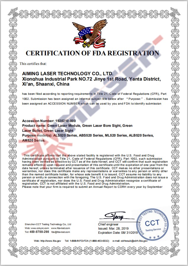 精耀光電的綠光激光器通過(guò)美國(guó)FDA產(chǎn)品認(rèn)證